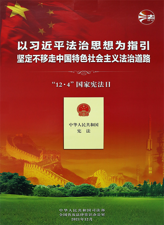 党办海报2.png