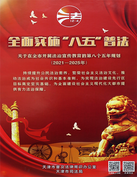 党办海报1.png