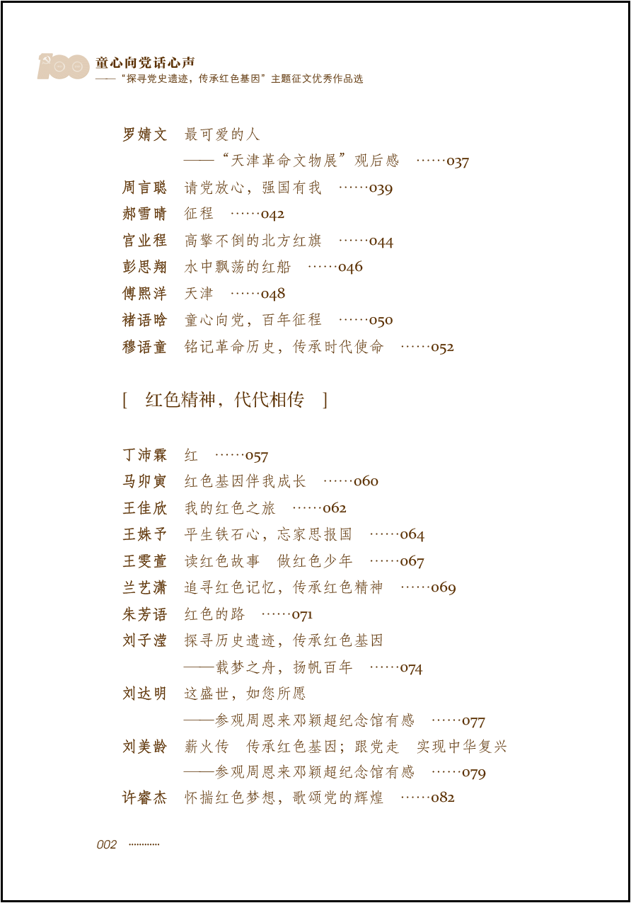 640-1.png